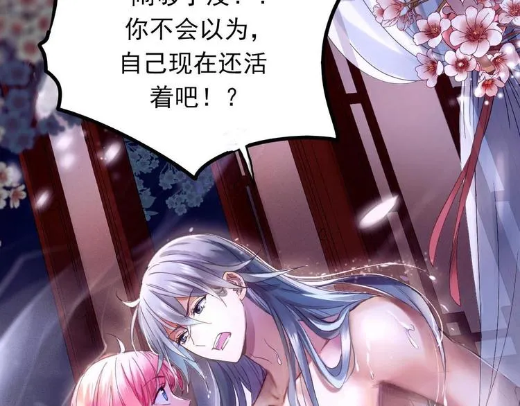 新作来啦！ 第44页