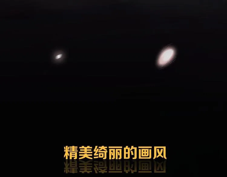新作来啦！ 第48页