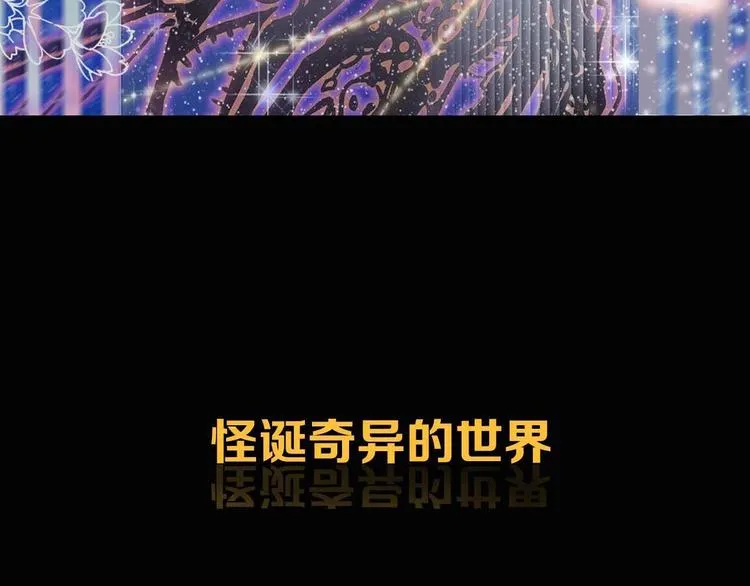 新作来啦！ 第52页