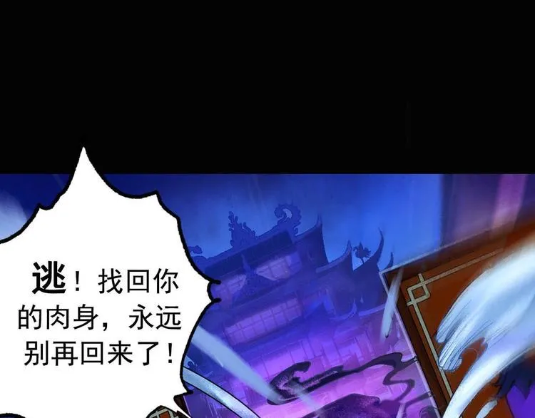 新作来啦！ 第53页