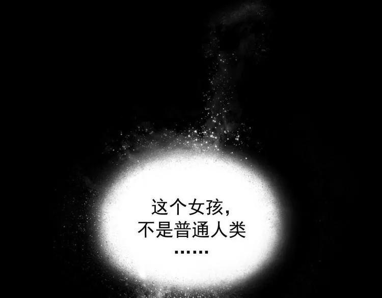 新作来啦！ 第57页