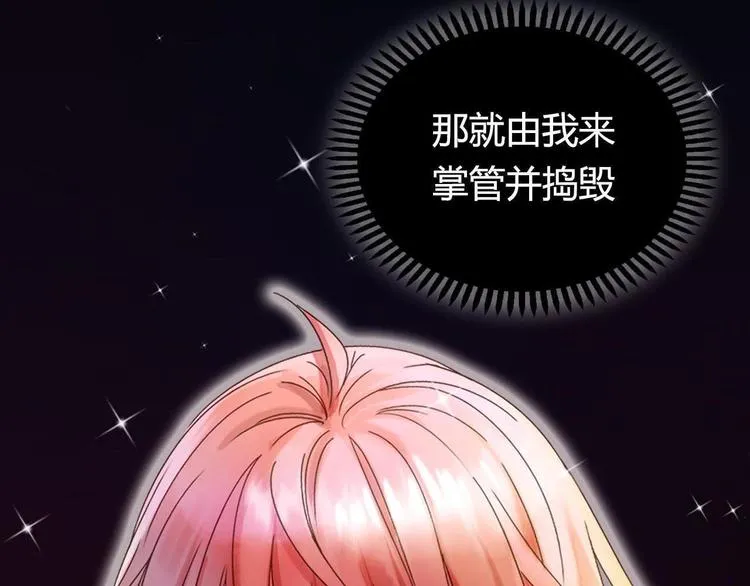 新作来啦！ 第63页