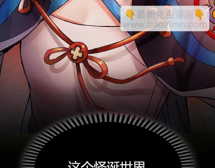 新作来啦！ 第65页