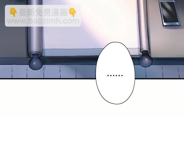 第38话 记忆 第8页