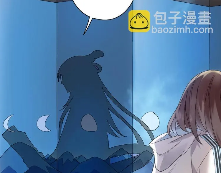 第38话 记忆 第14页