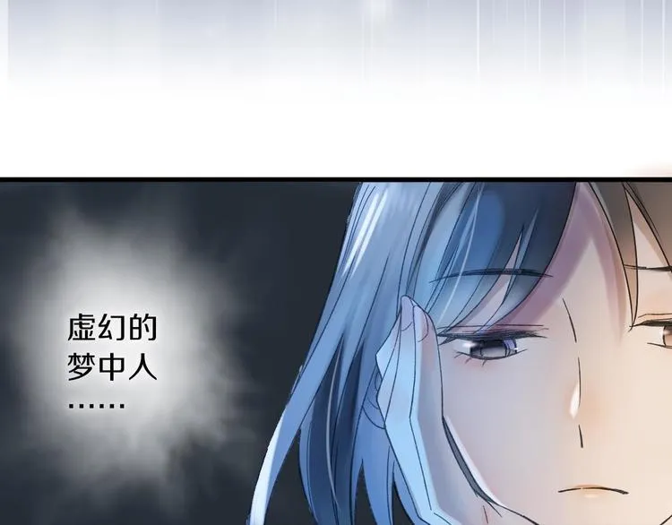 第38话 记忆 第28页