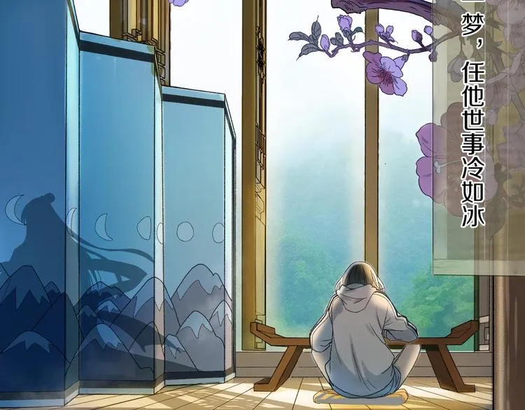 第38话 记忆 第35页