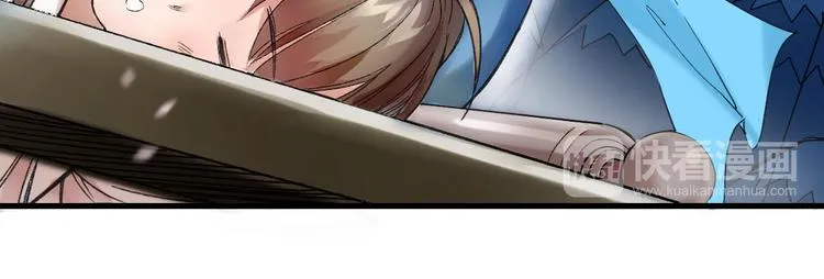 第38话 记忆 第43页