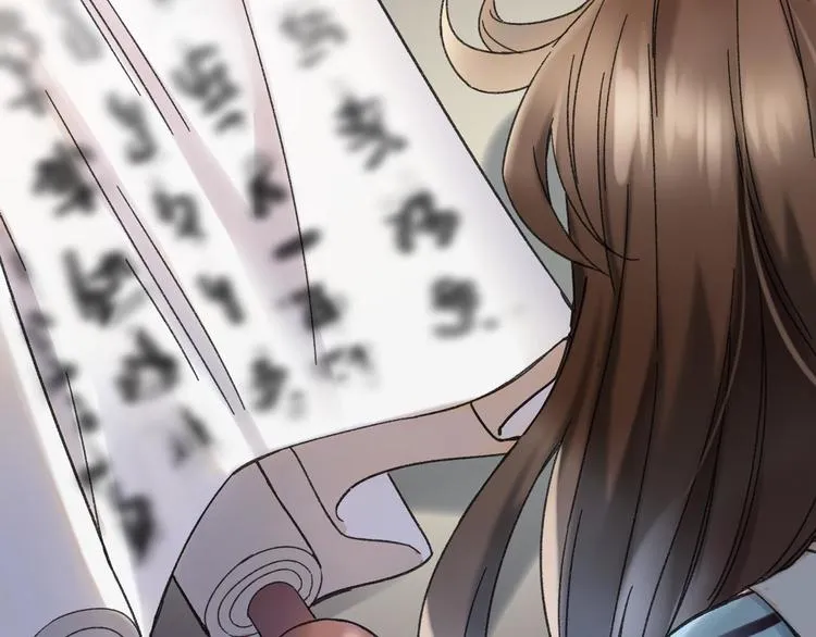 第38话 记忆 第45页
