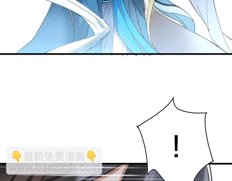 第38话 记忆 第48页