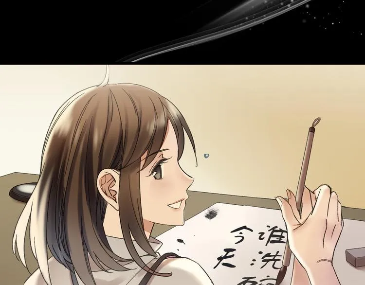 第38话 记忆 第65页