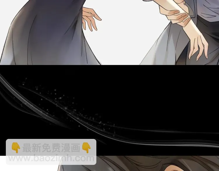 第38话 记忆 第72页