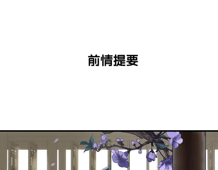 第39话 回归自己的生活 第1页