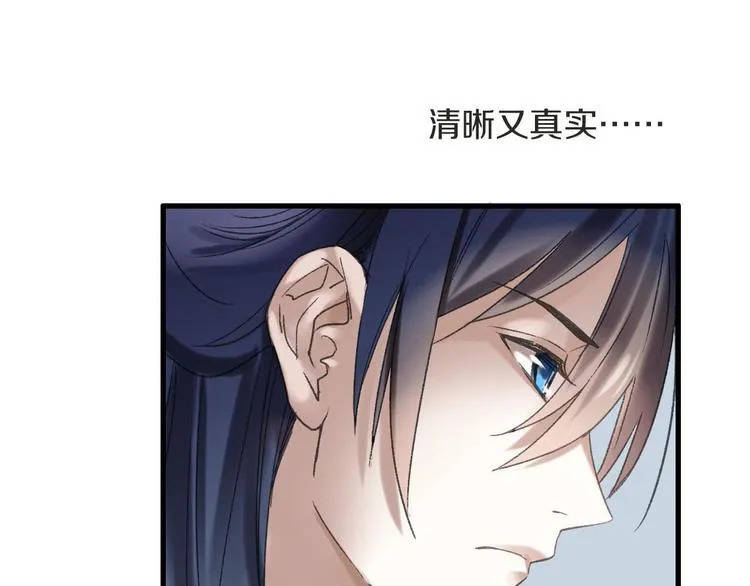 第39话 回归自己的生活 第5页