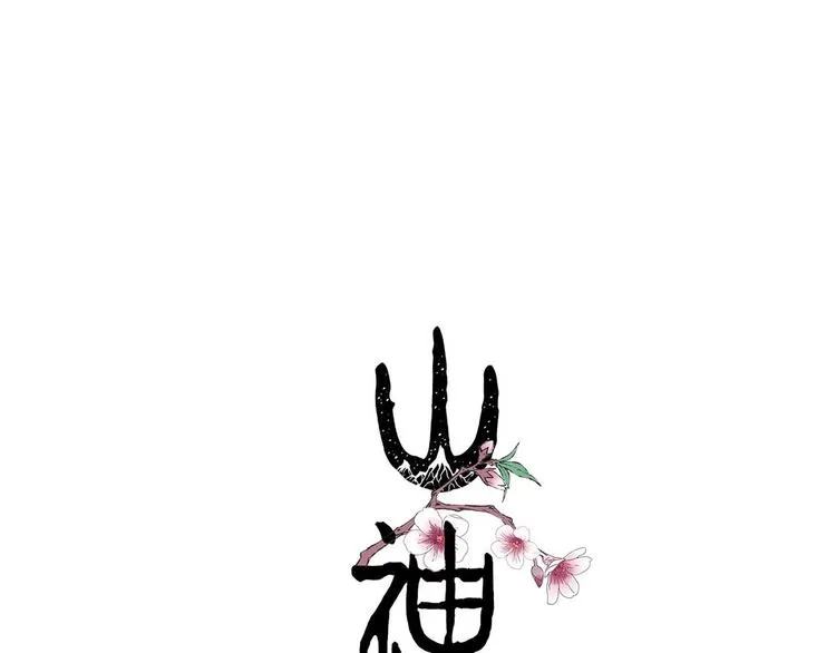 第39话 回归自己的生活 第7页