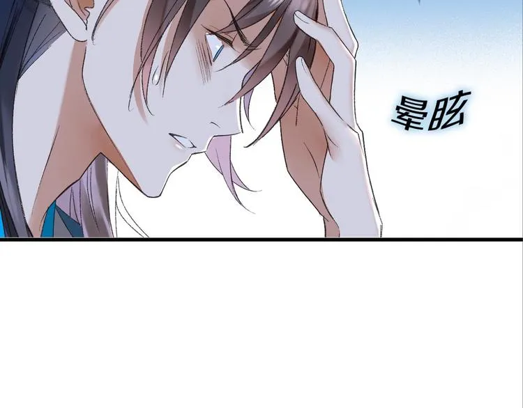 第39话 回归自己的生活 第11页