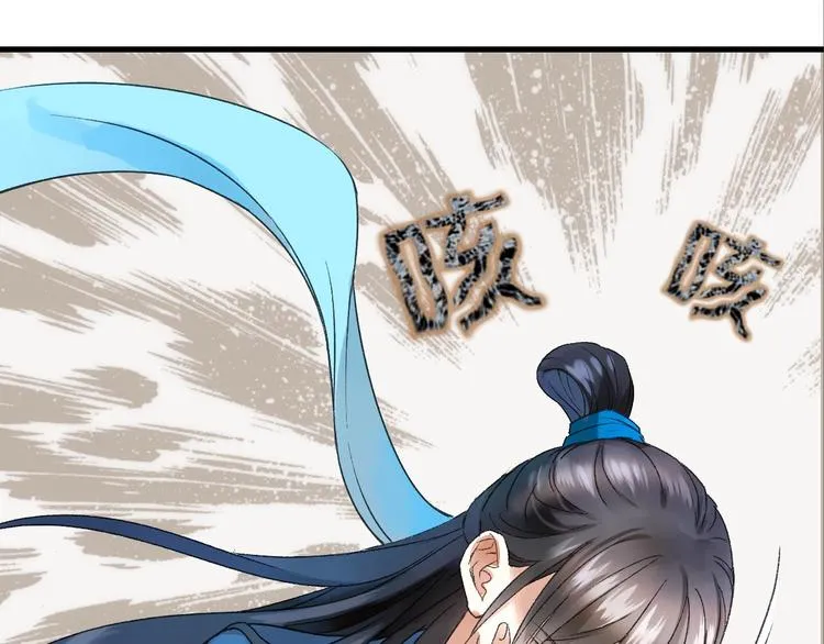 第39话 回归自己的生活 第12页