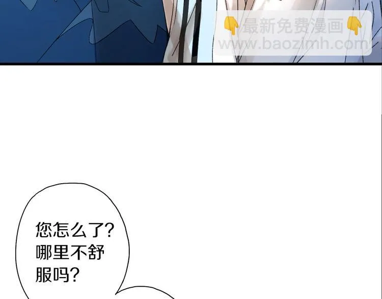 第39话 回归自己的生活 第16页