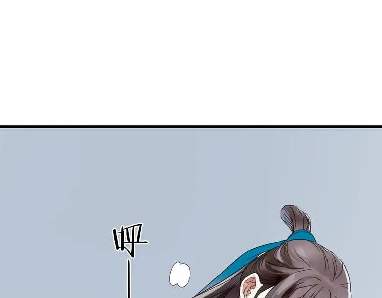 第39话 回归自己的生活 第22页