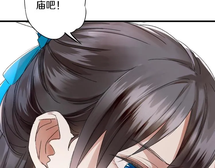 第39话 回归自己的生活 第25页