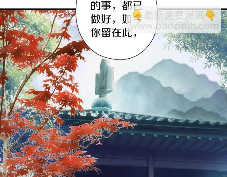 第39话 回归自己的生活 第31页