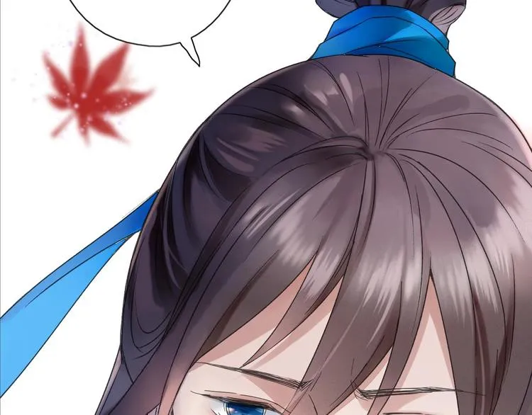 第39话 回归自己的生活 第43页