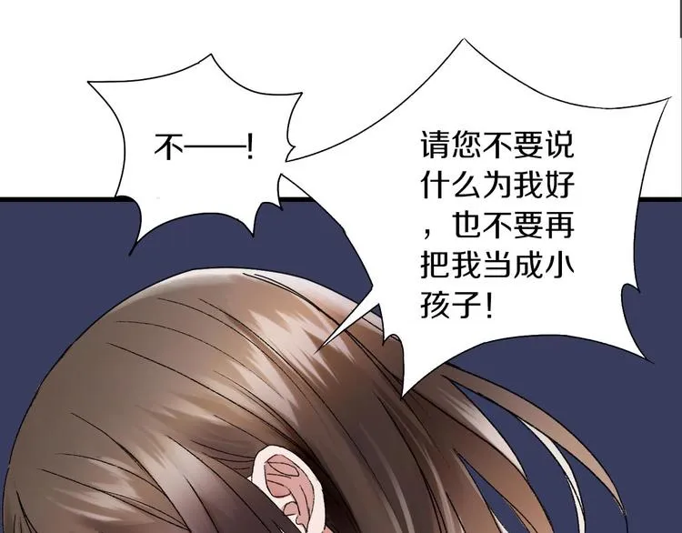 第39话 回归自己的生活 第52页