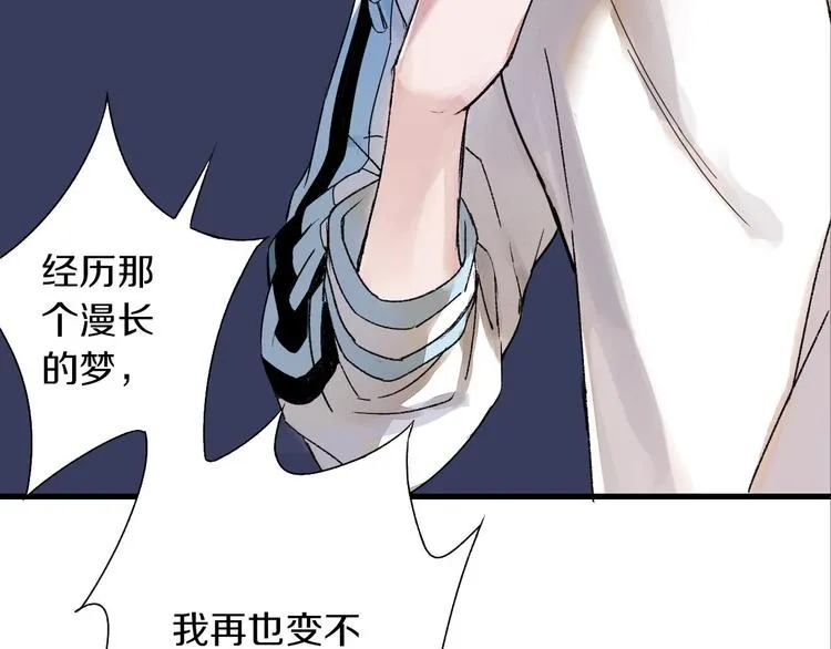 第39话 回归自己的生活 第54页