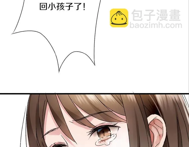 第39话 回归自己的生活 第55页