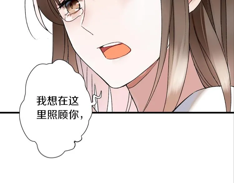 第39话 回归自己的生活 第56页