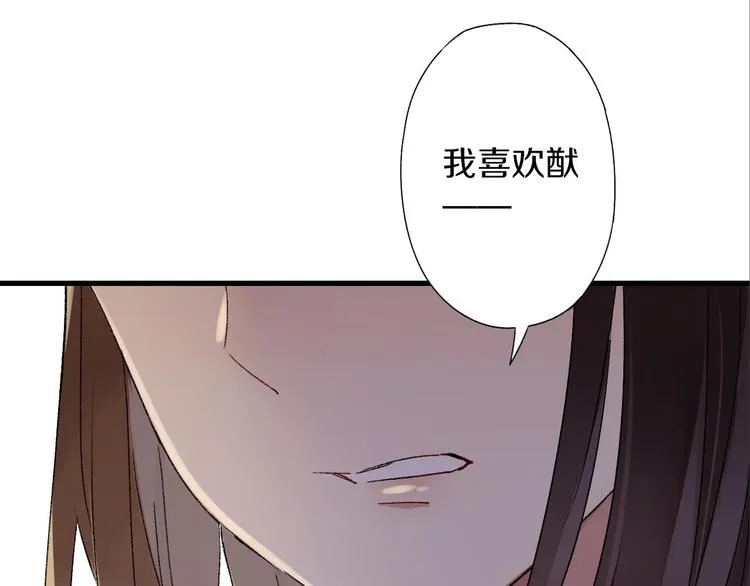 第39话 回归自己的生活 第57页