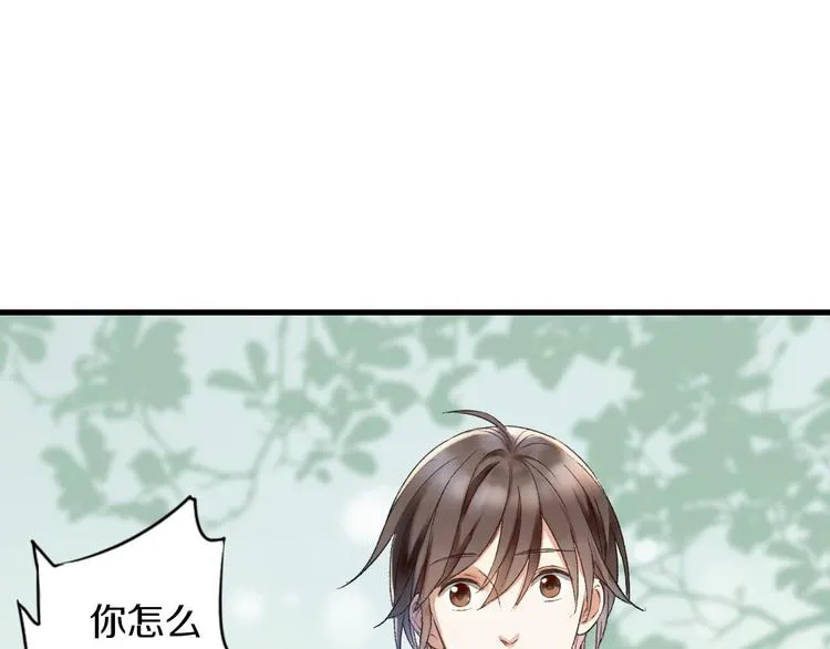 第39话 回归自己的生活 第83页