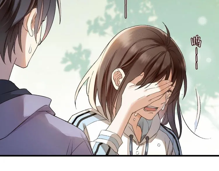 第39话 回归自己的生活 第87页