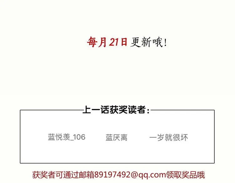 第39话 回归自己的生活 第102页