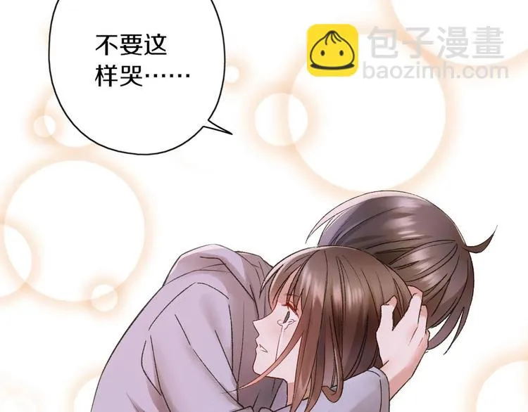 第40话 不正经的神 第4页