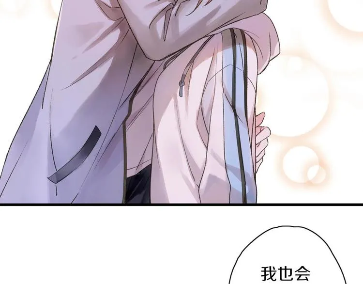 第40话 不正经的神 第5页