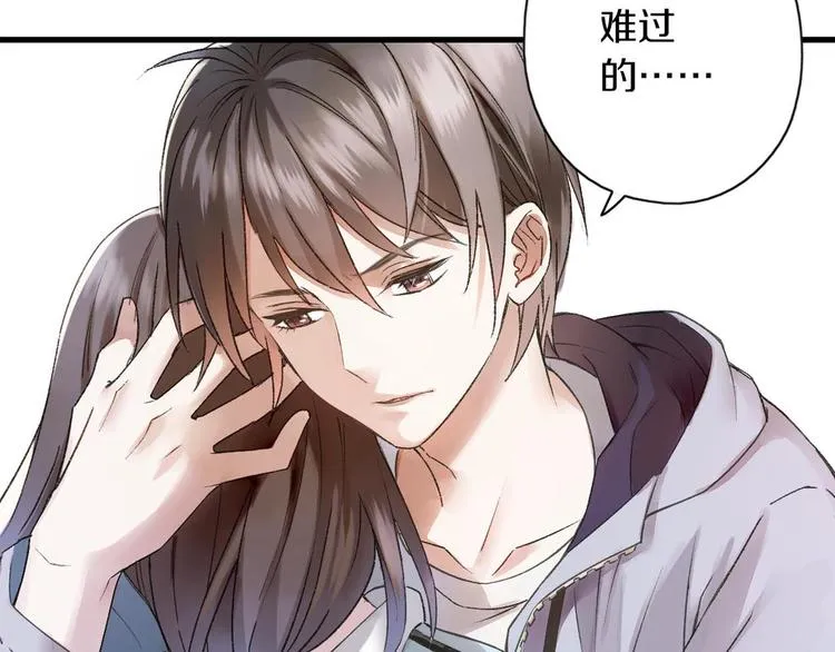 第40话 不正经的神 第6页