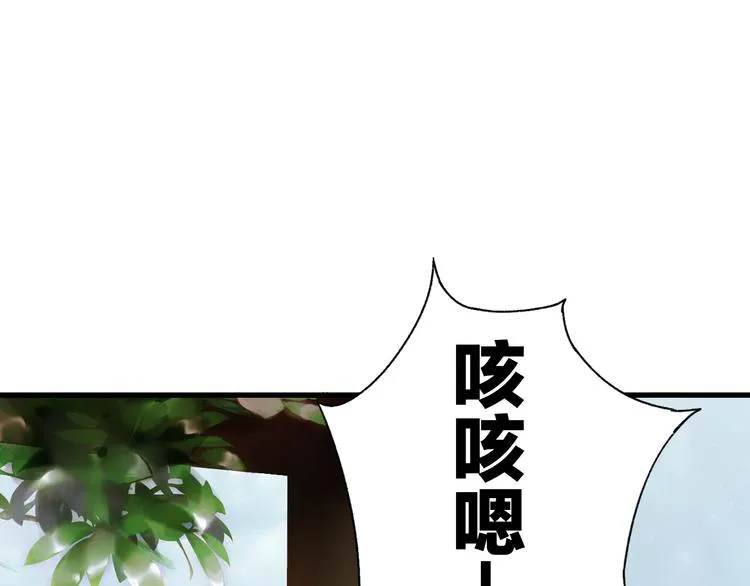 第40话 不正经的神 第10页