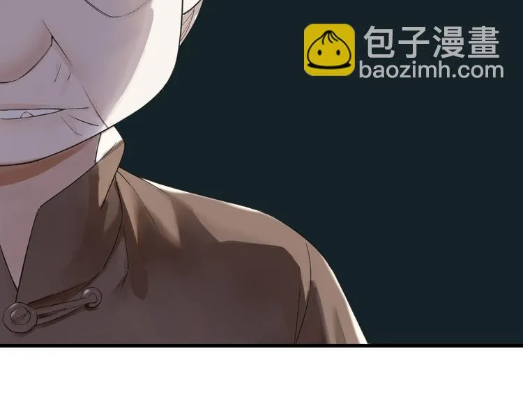 第40话 不正经的神 第19页