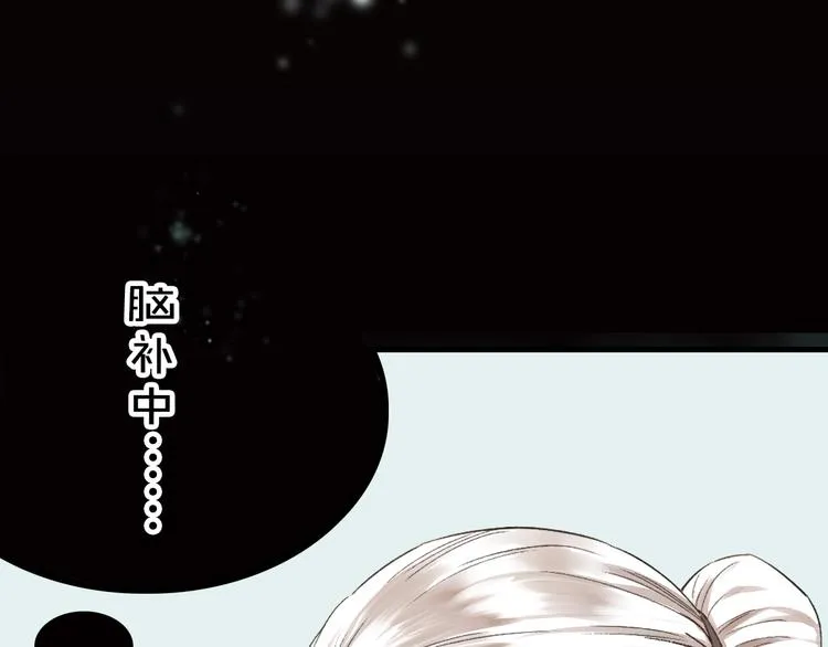 第40话 不正经的神 第58页