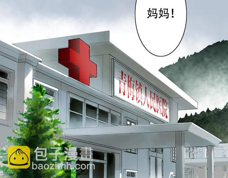 第40话 不正经的神 第65页