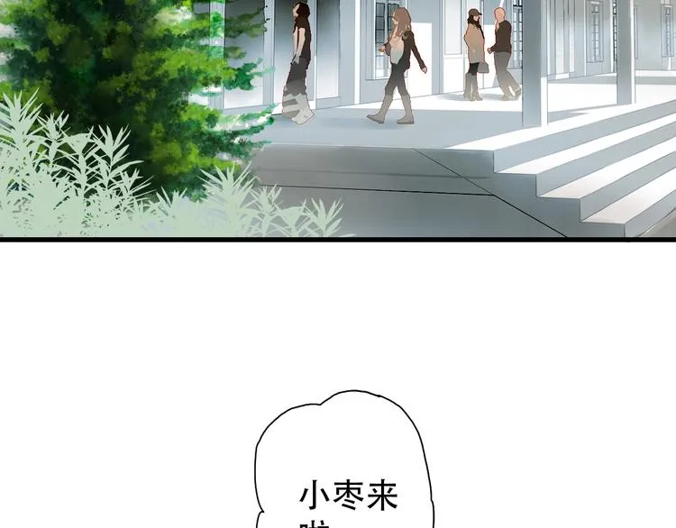 第40话 不正经的神 第66页