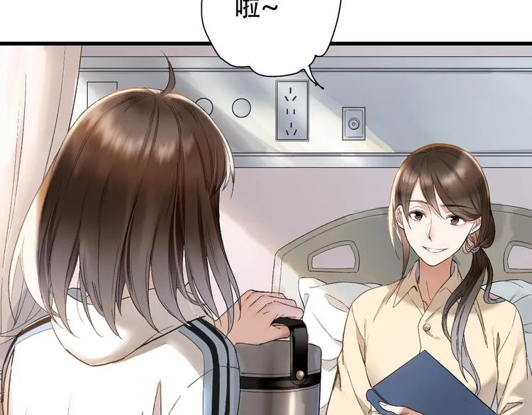 第40话 不正经的神 第67页