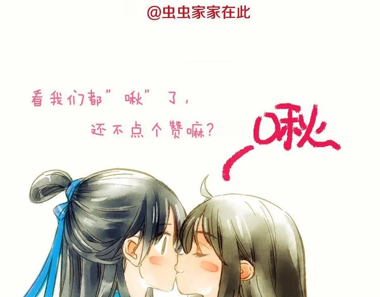 第40话 不正经的神 第91页