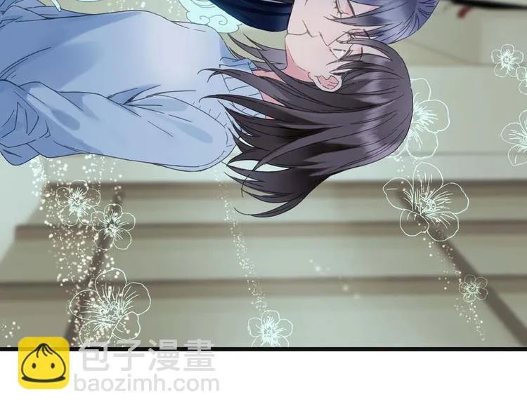第42话 尴尬的诅咒 第9页