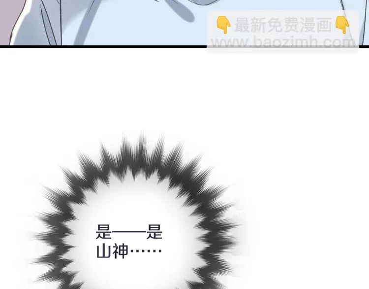 第42话 尴尬的诅咒 第21页