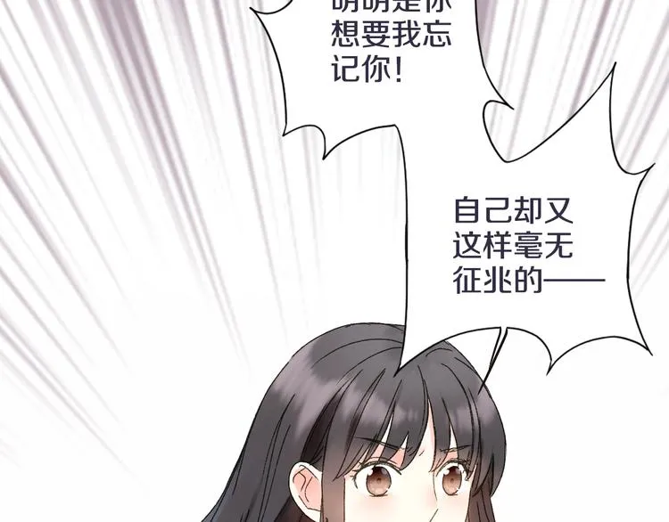 第42话 尴尬的诅咒 第39页