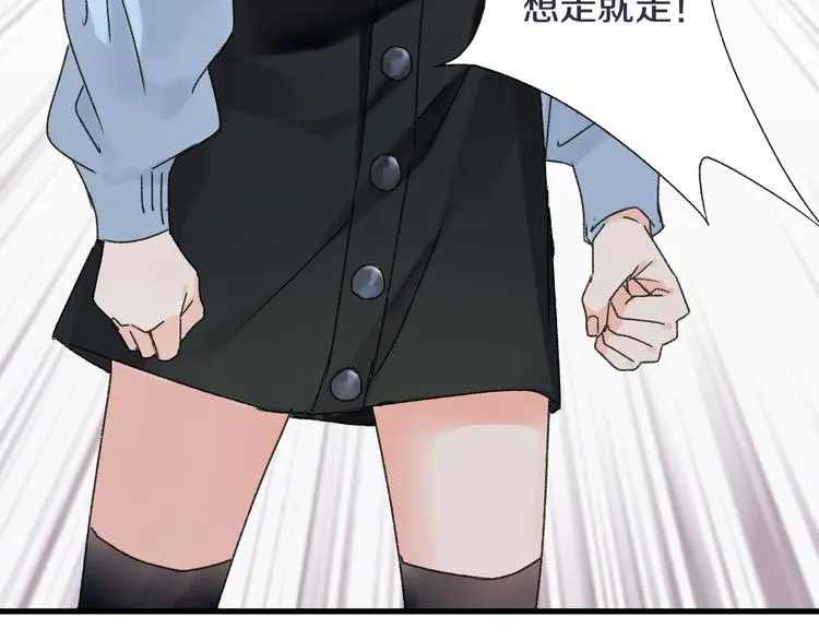 第42话 尴尬的诅咒 第41页