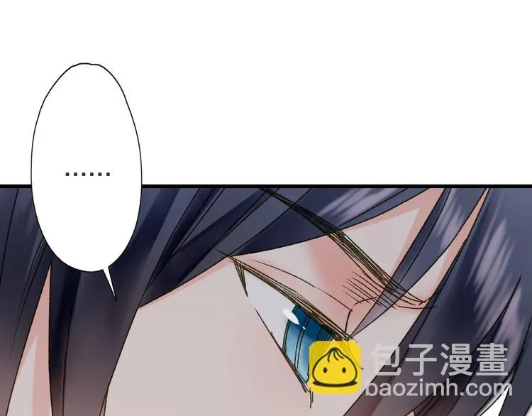 第42话 尴尬的诅咒 第42页