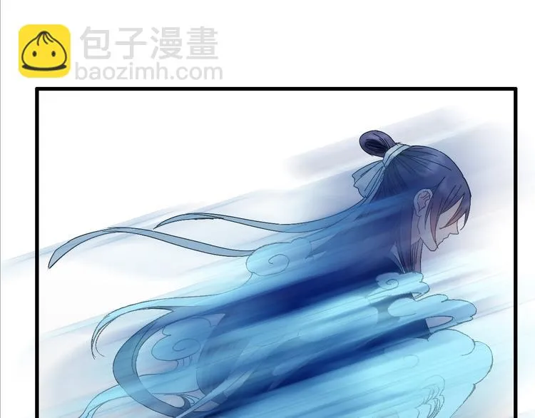 第42话 尴尬的诅咒 第45页